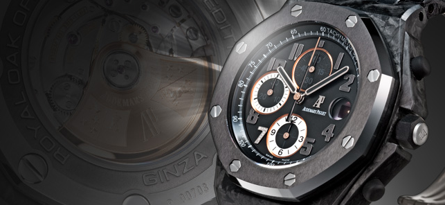 A Special Edition Worth Your Attention Audemars Piguet ROO