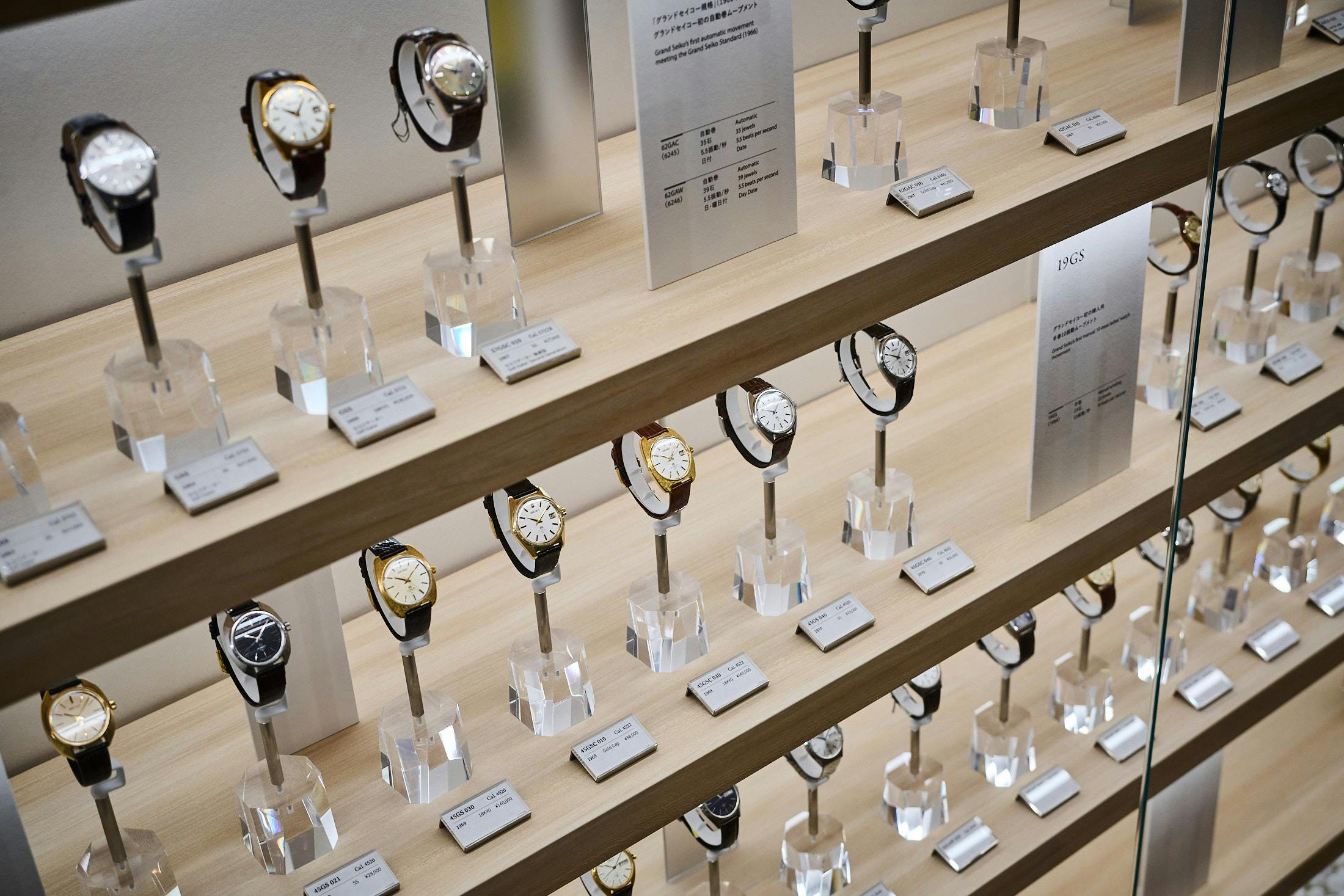 Seiko Museum