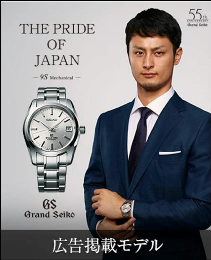 L'horlogerie Suisse a-t-elle perdu une bataille? - Page 5 Darvish.jpg?ixlib=rails-1.1