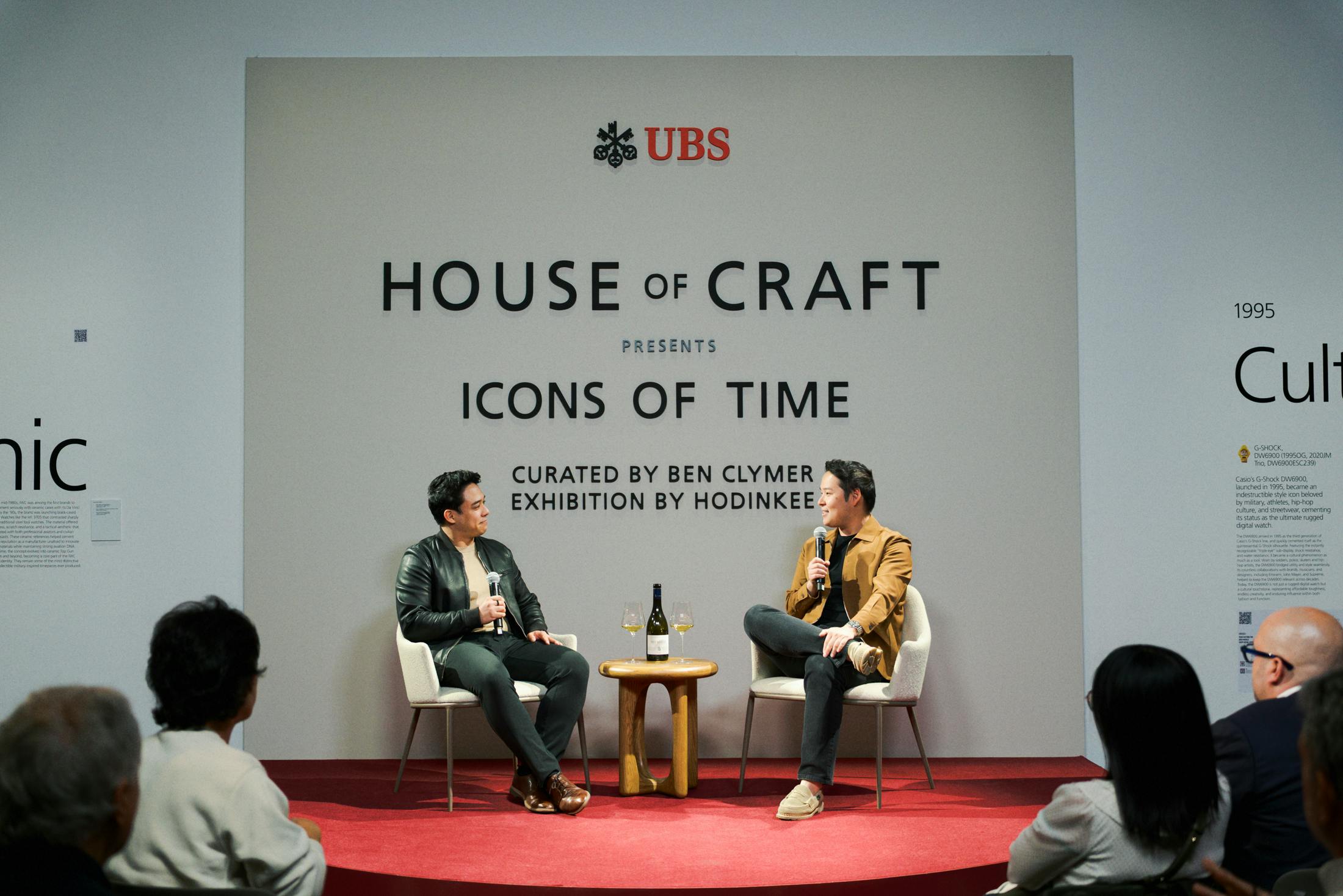 UBS House of Craft Day 3 2025