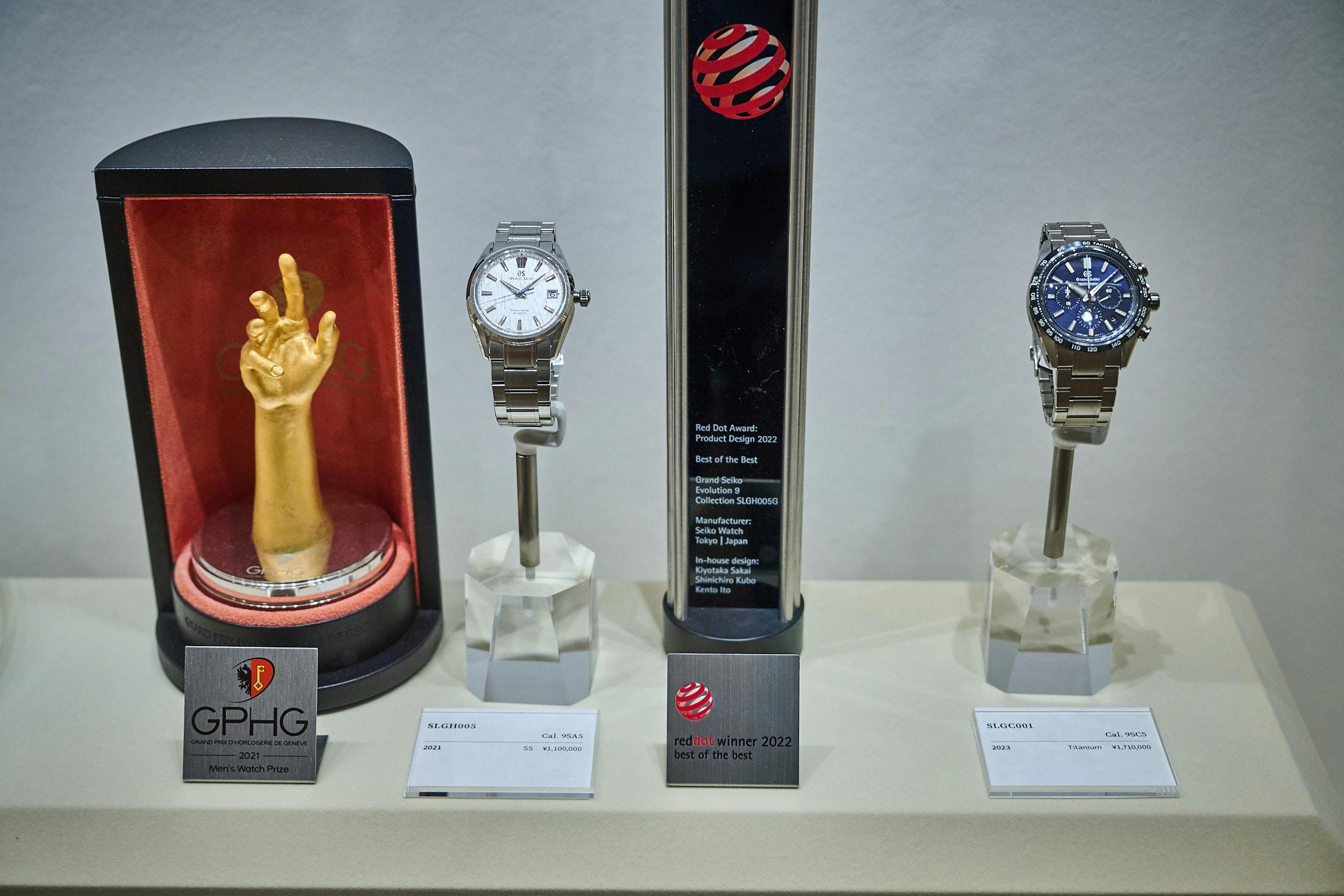 Seiko Museum