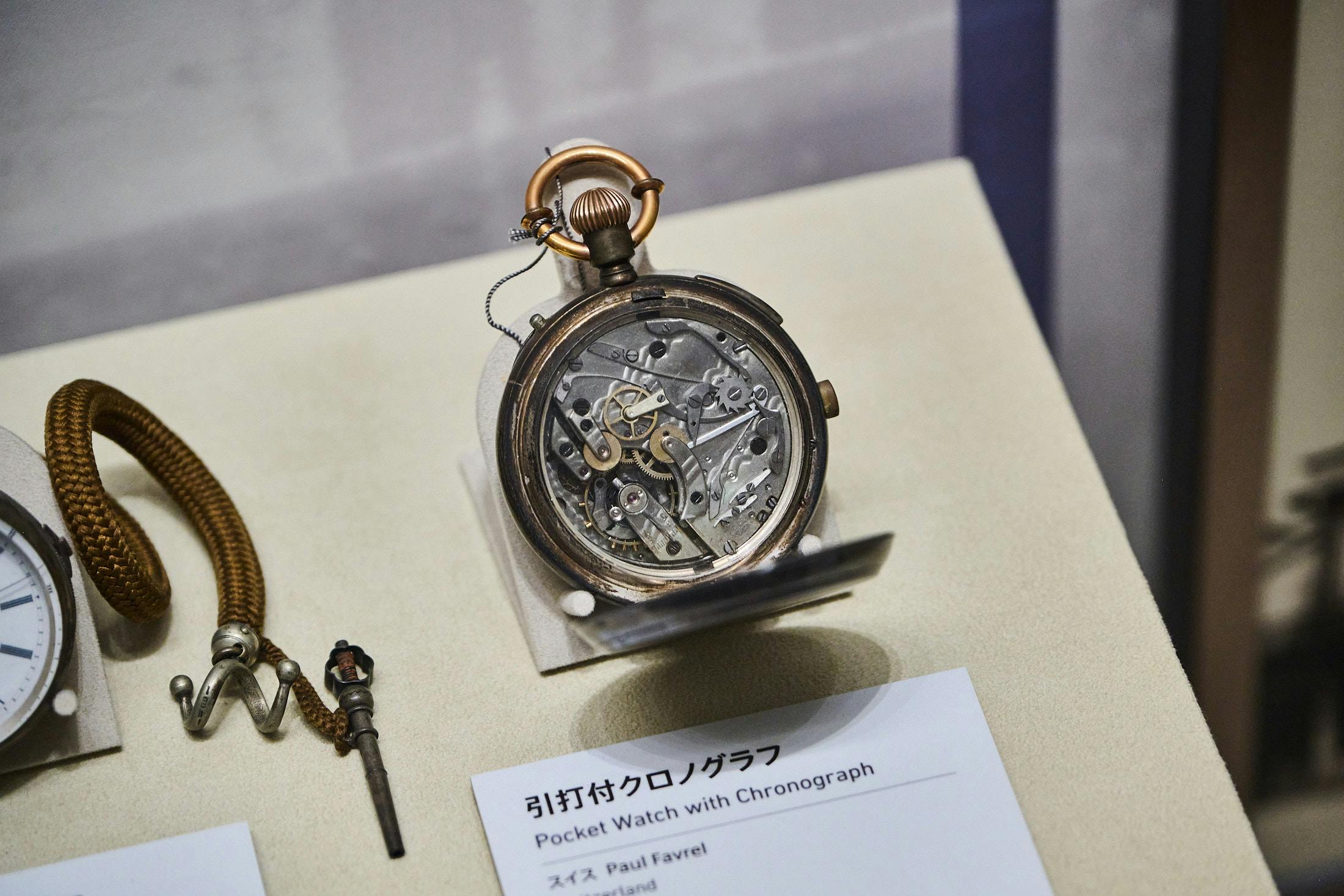 Seiko Museum