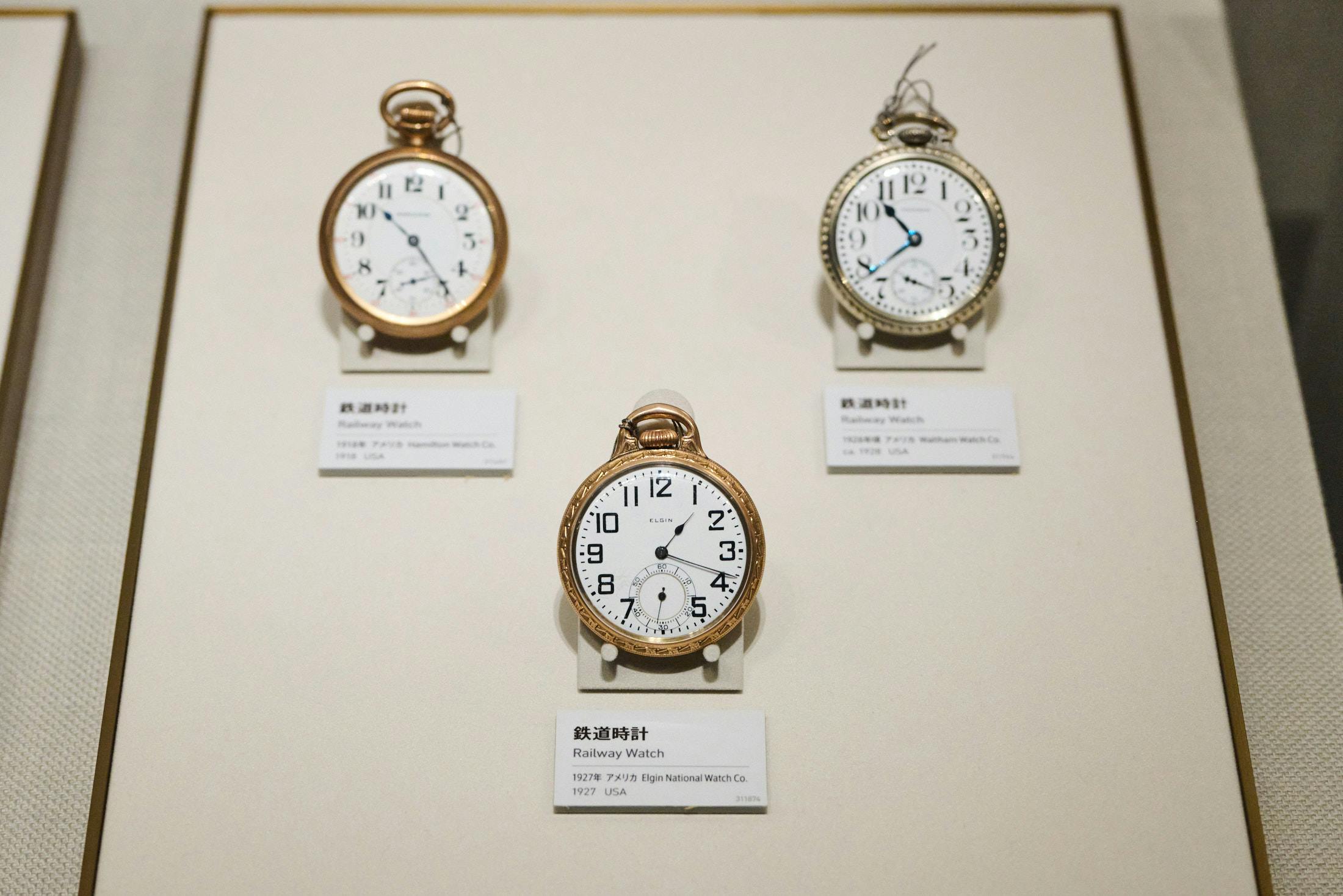 Seiko Museum