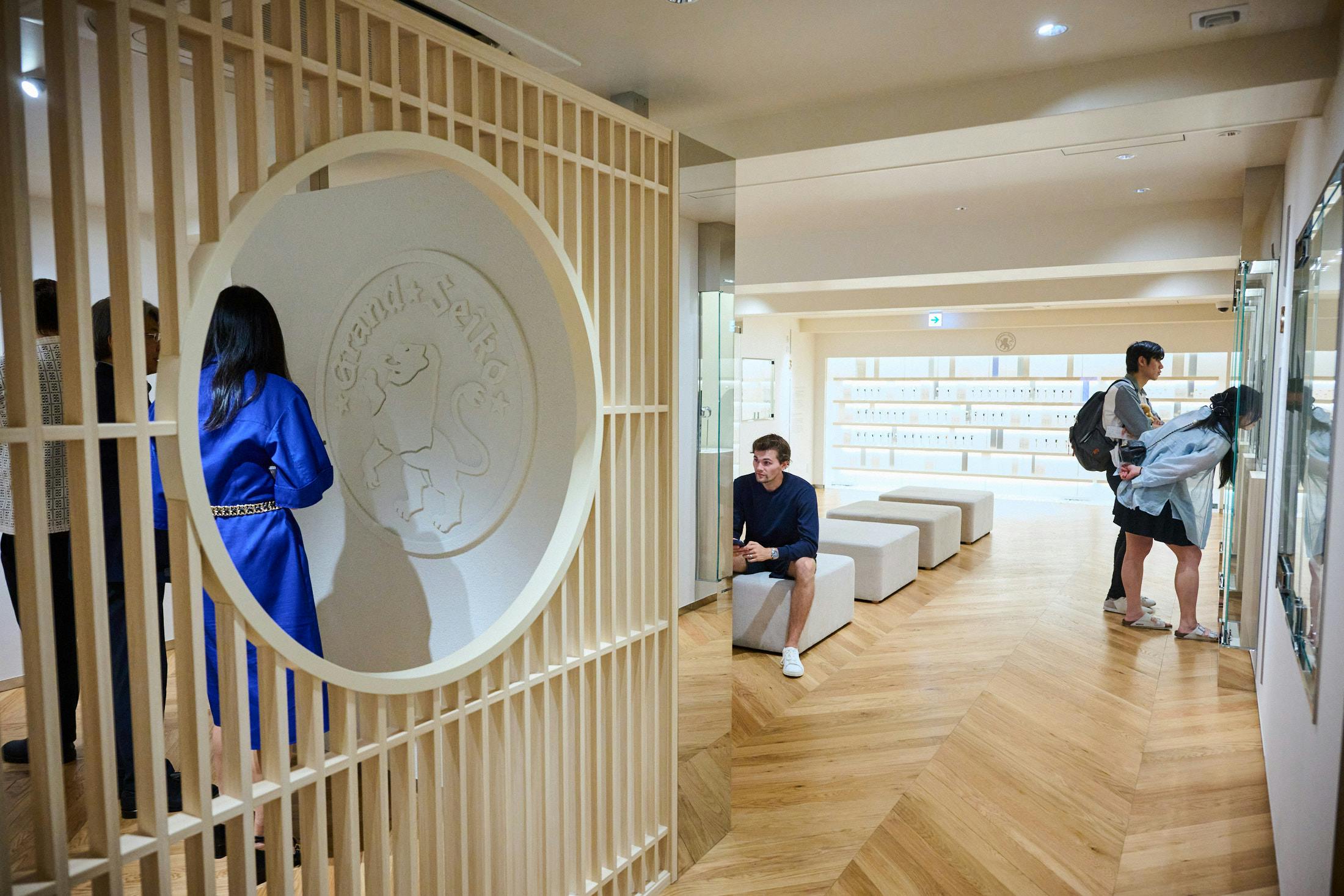 Seiko Museum
