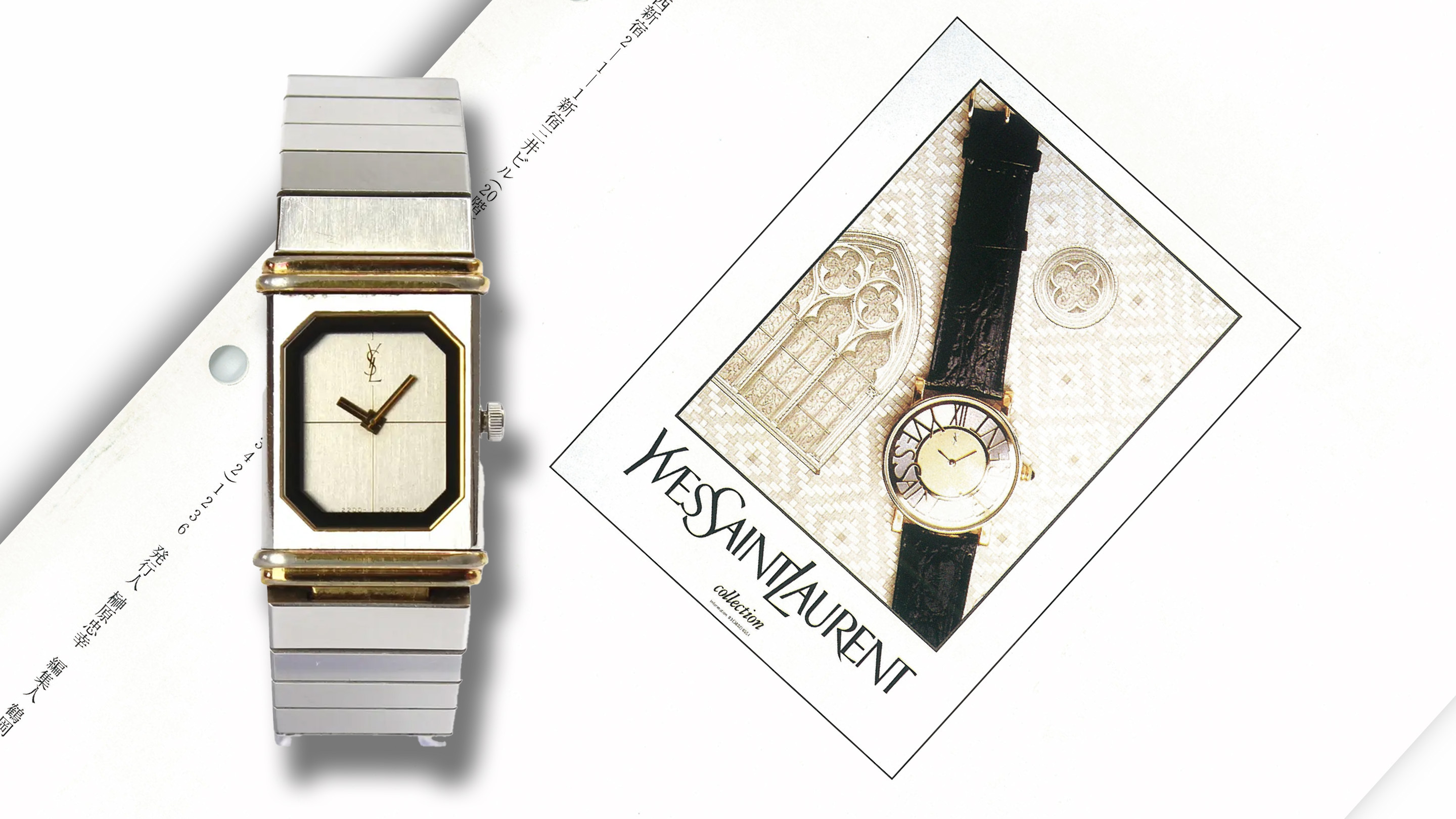 Yves Saint Laurent's Licensing Agreement With Japanese Watch Brand Citizen.