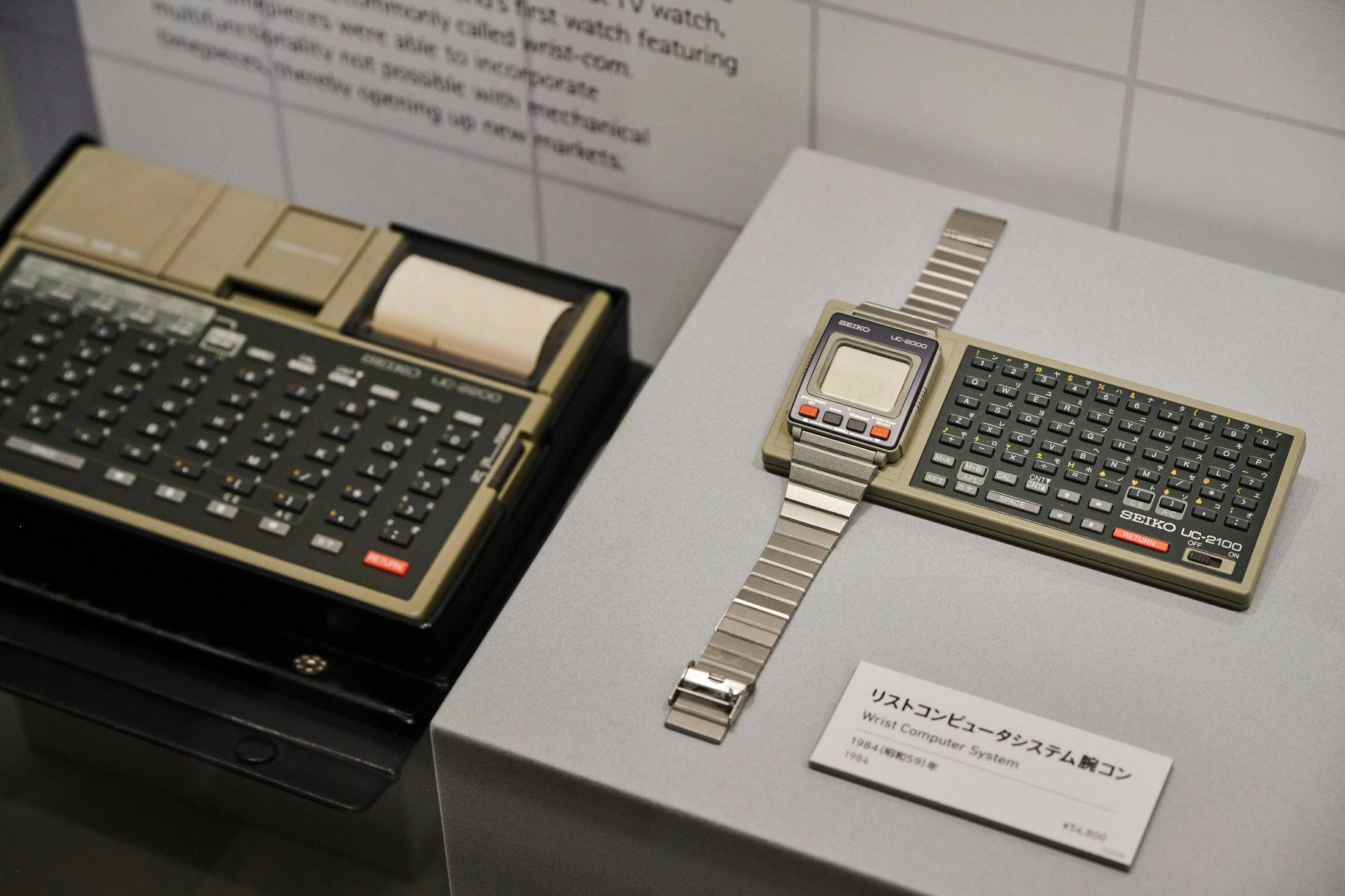 Seiko Museum