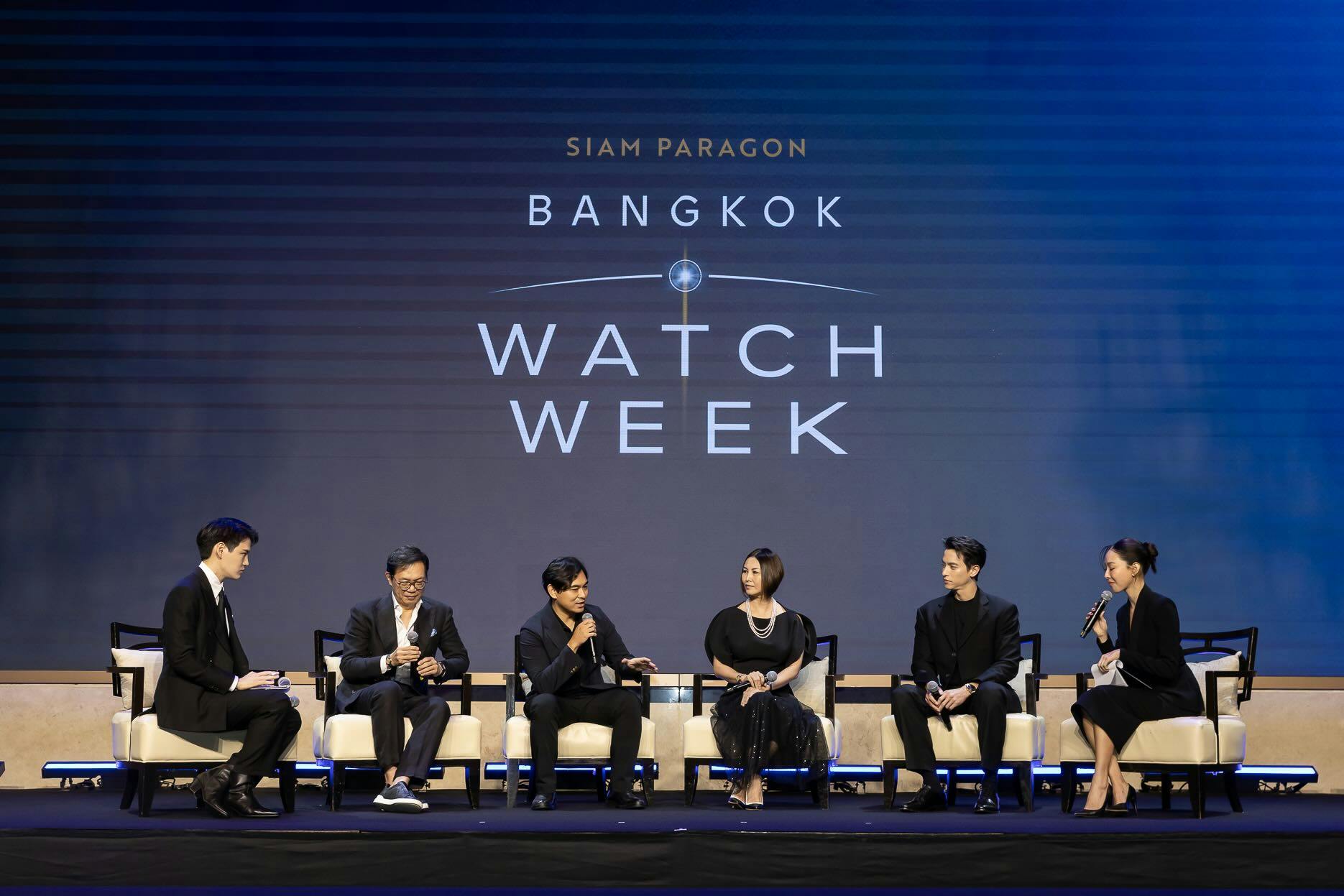 Bangkok Watch Week panel