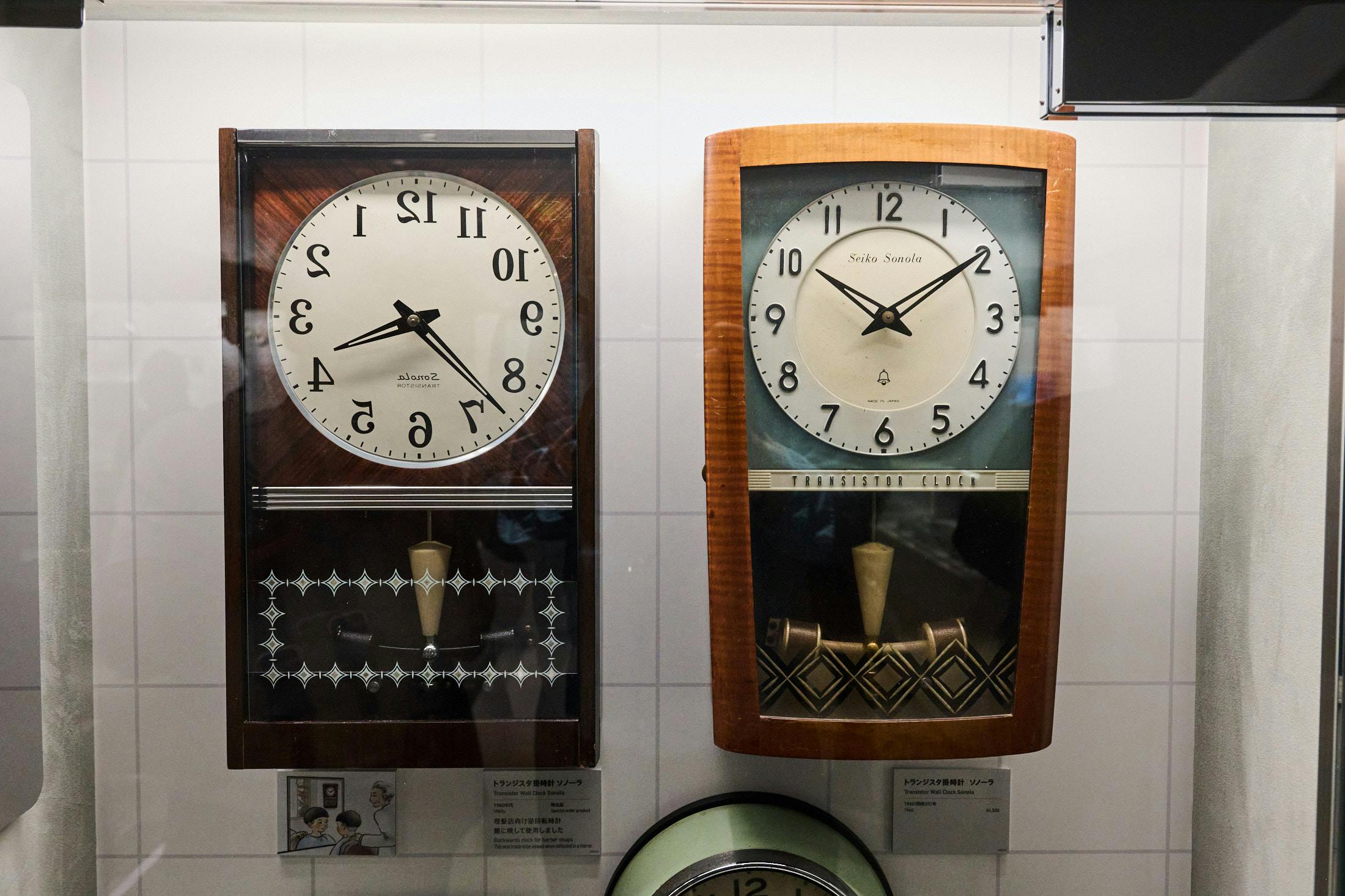 Seiko Museum